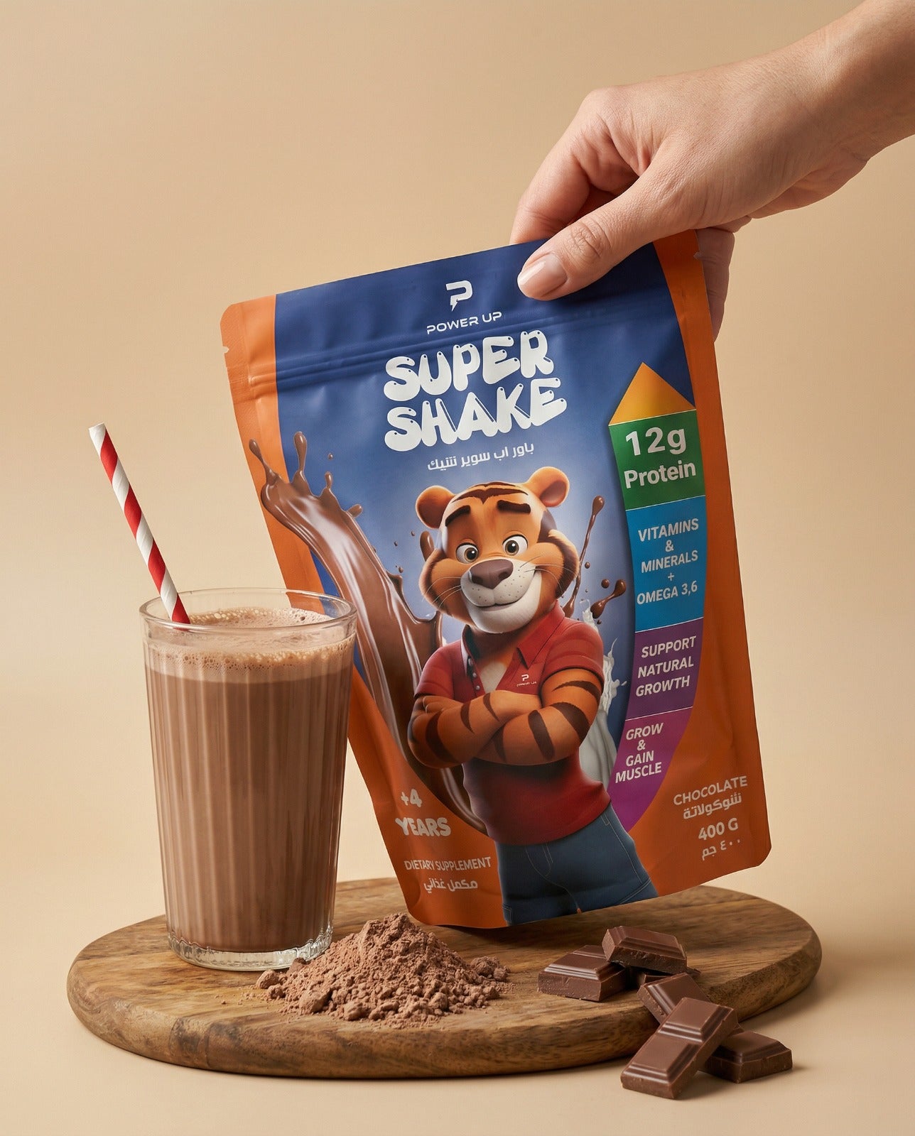 مشروب القوة الفائق (شوكولاتة)